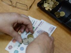 В Госдуме рассказали, когда россияне получат пенсию за январь