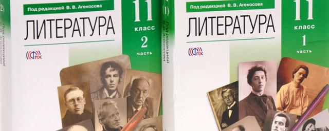 63% россиян поддерживают исключение произведений Пушкина и Гоголя из программы ЕГЭ