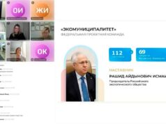 ВАРМСУ продолжает содействовать работе федеральной проектной команды по направлению «Экомуниципалитет»