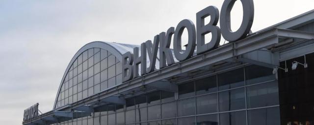 Аэропорт Внуково в Москве закрывали на вылет и прилет