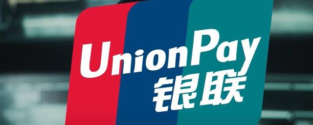 Банкоматы Nosto в Финляндии не будут обслуживать карты China UnionPay