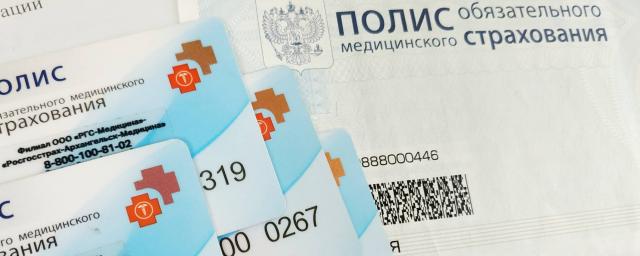 Эксперт Акулин напомнил, что в частных клиниках можно использовать полис ОМС