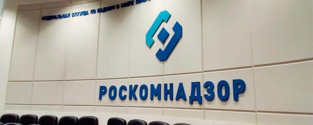 Глава Роскомнадзора заявил, что утечки данных россиян являются незаконной агрегацией информации