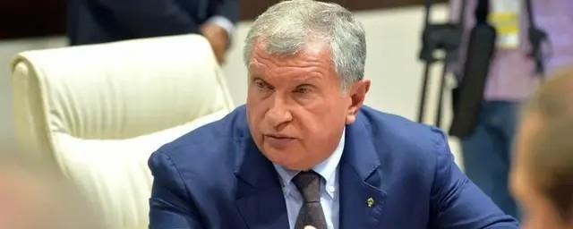 Глава «Роснефти» Сечин: Введение потолка цен на газ и нефть – покушение на суверенитет  стран