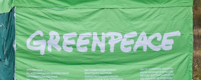 Greenpeace закроет свое российское отделение после признания организации нежелательной