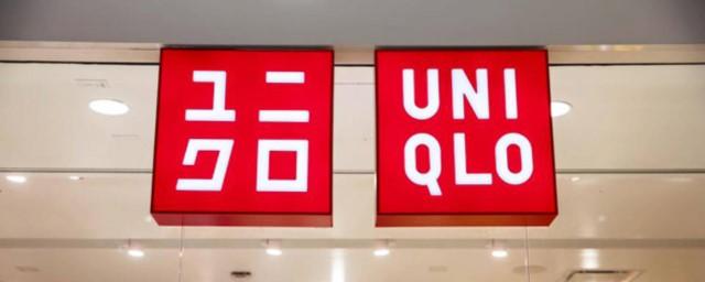 Японский бренд одежды Uniqlo планирует полностью покинуть российские рынок