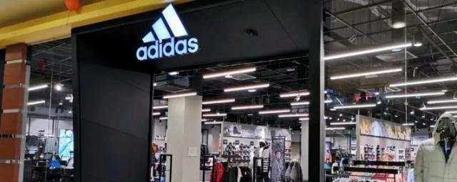 Компания Adidas объявила о приостановке продаж в России