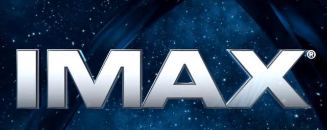 Корпорация IMAX ушла из России с 1 июня