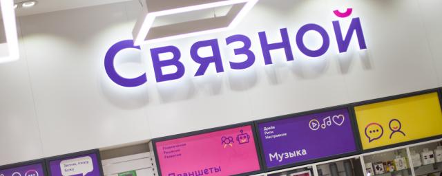 «Мегафон» продал свою долю в «Связном»