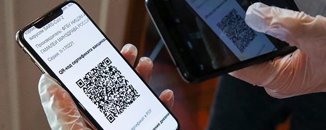 Мэр Москвы Собянин объявил об отмене QR-кодов и ограничений в сфере культуры и спорта