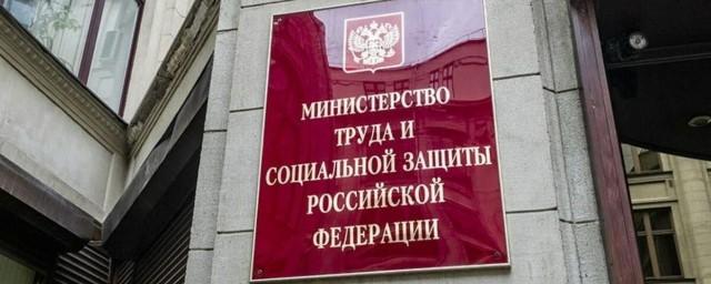 Меры социальной поддержки в новых регионах РФ начнут действовать с 1 марта