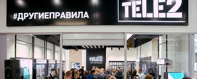 Минцифры и ФАС проверят обоснованность резкого увеличения тарифов Tele2