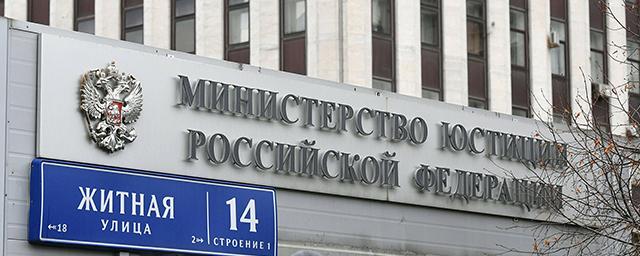 Минюст предложил давать судам право расторгать договоры задним числом