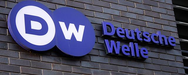 Минюст РФ внес Deutsche Welle в реестр СМИ-иноагентов