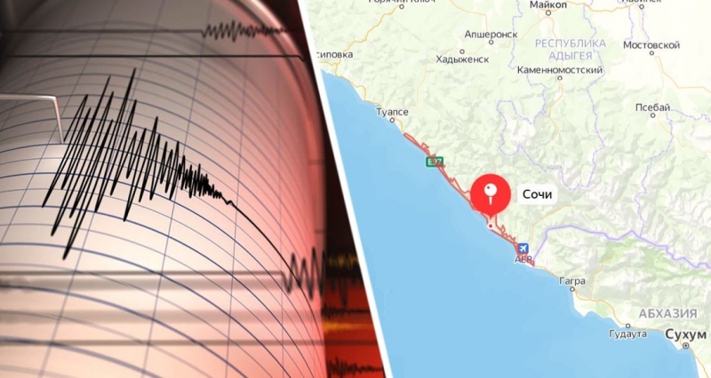 Мистическое совпадение: на главном российском курорте произошло землетрясение