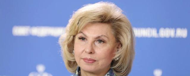 Москалькова рассказала, как помогла россиянке в возвращении сына, жившего у бабушки на Украине — Видео