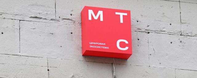 МТС повысит абонентскую плату по тарифам менее чем на 10%