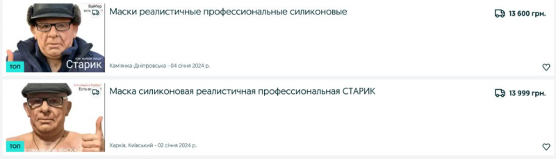 На Украине придумали, как не попасть под мобилизацию