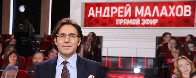 Названа причина закрытия программы «Прямой эфир»