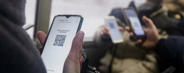 Песков: Пункты по законопроекту о QR-кодах уберут из перечня поручений Владимира Путина