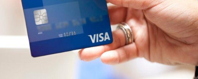 Платежная система VISA прекратит обработку транзакций российских банков с 10 марта