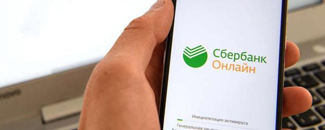 Приложения Сбербанка для платформы Android удалили из Google Play из-за санкций