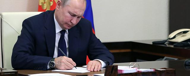 Путин подписал указ об упразднении Ростуризма и передаче его функций Минэкономразвития