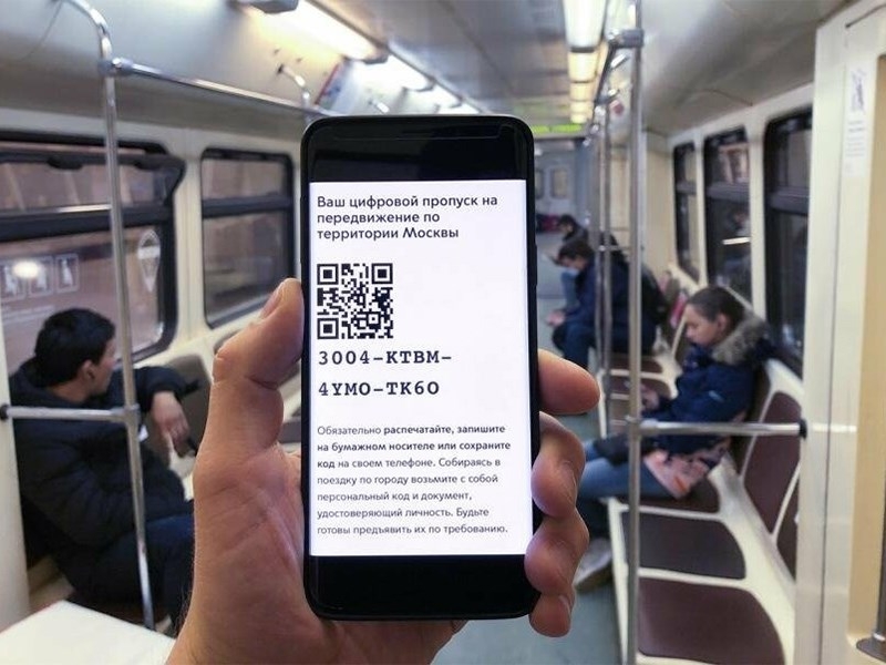 QR-коды в транспорте - это возможно?