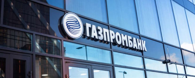 РКН проверит информацию об утечке данных из «Газпромбанк Инвестиции»