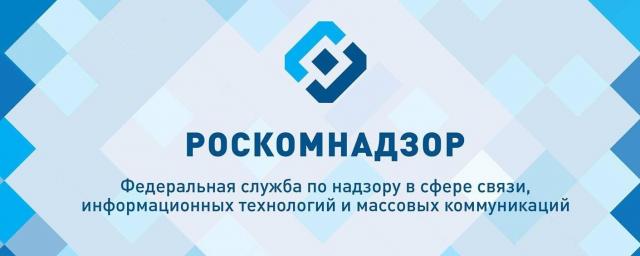 Роскомнадзор не будет вводить новые меры против YouTube при выполнении требований