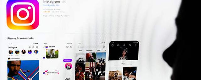 Роскомнадзор официально внес Instagram в список запрещенных в России сайтов