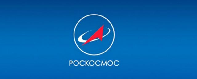 «Роскосмос» заявил о сильной DDoS-атаке на свой сайт с различных IP-адресов