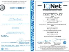 Кто должен получать сертификат ISO?