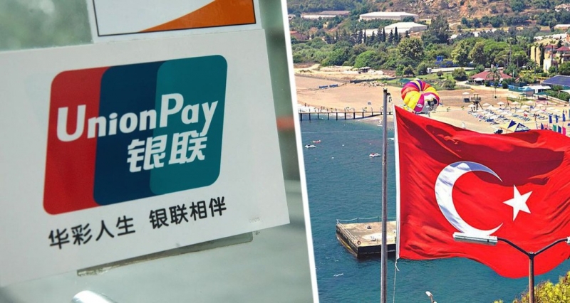 Туристы начали жаловаться на карточки Union Pay