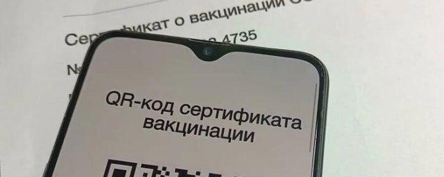 В Мурманской области с 18 февраля отменят QR-коды для посещения общепита и ТРЦ