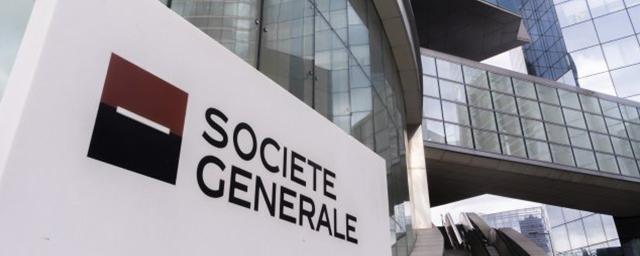 В Париже в банках, включая Societe Generale, прошли обыски по делу об отмывании доходов