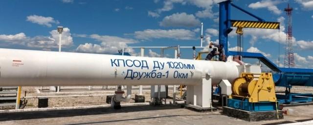 Венгерская нефтегазовая компания MOL заявила, что следит за ситуацией на трубопроводе «Дружба»