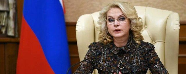 Вице-премьер Голикова: К 2024 году россияне будут получать поддержку по одному заявлению