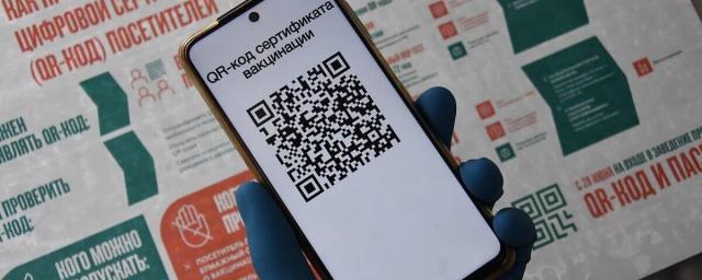 Власти Москвы продлили QR-коды переболевших и сократили срок действия ПЦР-тестов